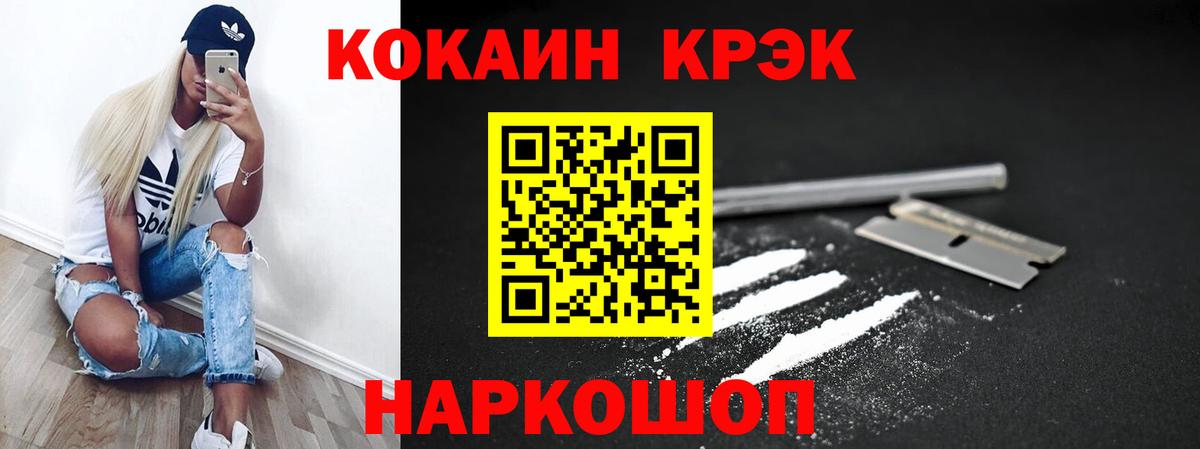 ГАШ Омск