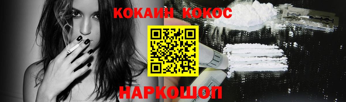 Омск  Гашиш  Марихуана  Вход с VPN  Гашиш  Меф МЯУ МЯУ  