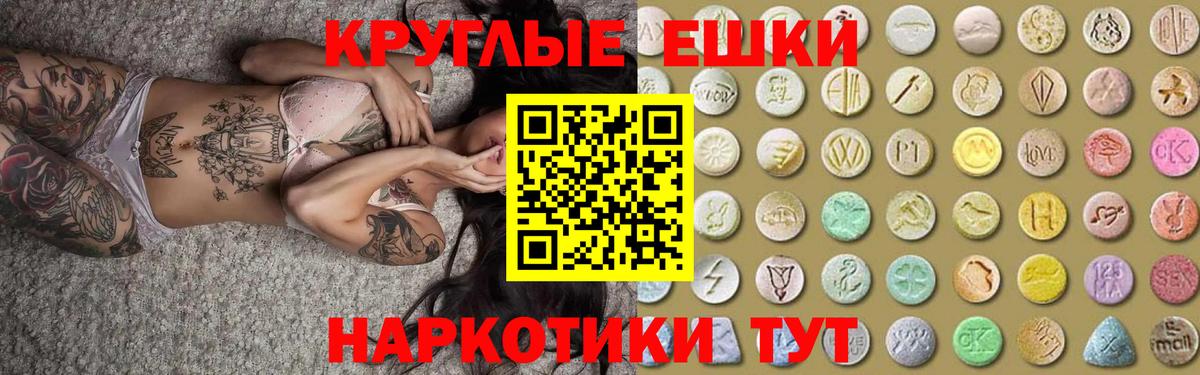 Ecstasy 280 MDMA  ЭКСТАЗИ TESLA  Омск  Экстази  закладка  Вход с VPN 