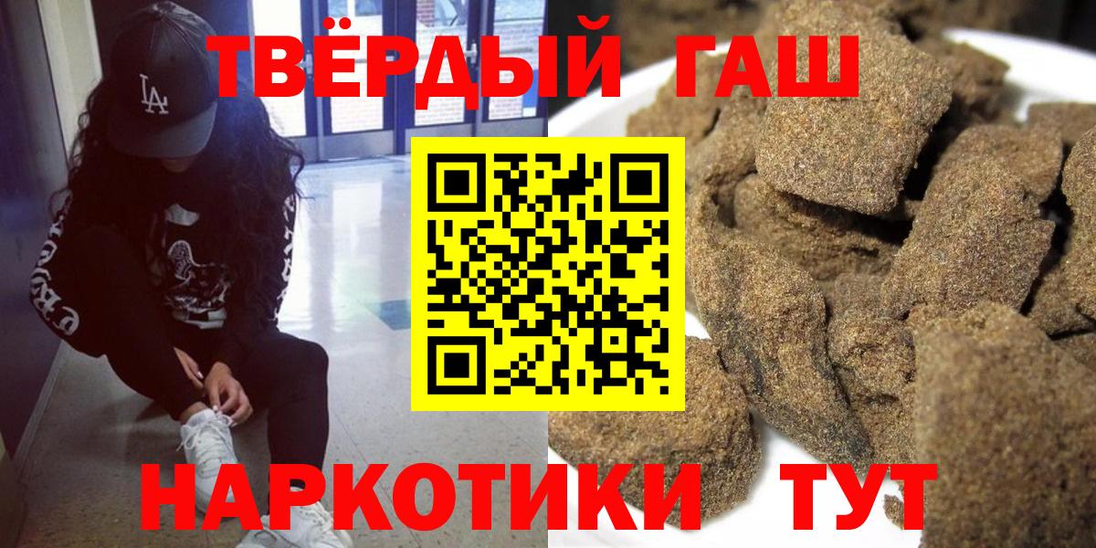 Гашиш Cannabis  Вход с VPN  Омск 