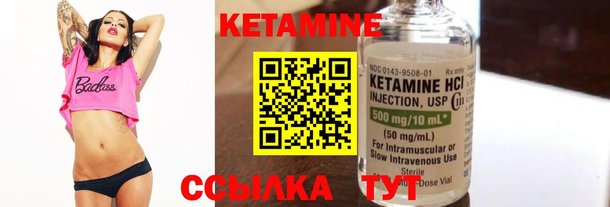 Омск  МЕГА маркетплейс  Вход с VPN  Кетамин ketamine 