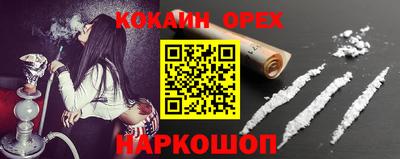 гашиш Пушкино