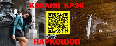 мефедрон мука Пугачёв