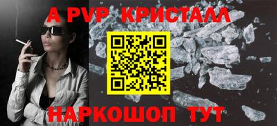 мефедрон мука Пугачёв