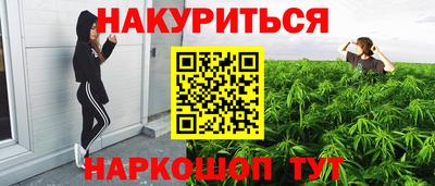 гашиш Пушкино