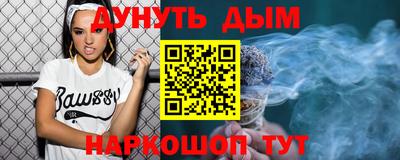 мефедрон мука Пугачёв