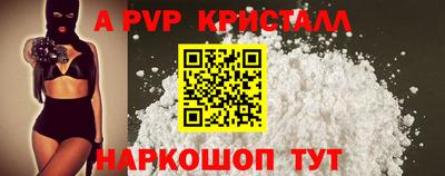 мефедрон мука Пугачёв