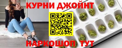 гашиш Пушкино