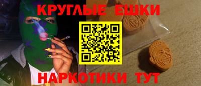 гашиш Пушкино