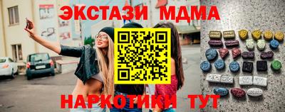 гашиш Пушкино