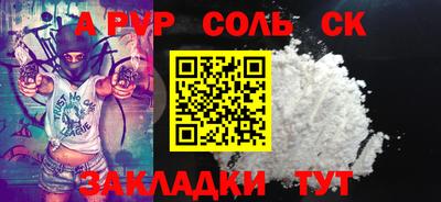 mix Пыть-Ях
