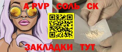 мефедрон мука Пугачёв