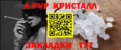 гашиш Пушкино