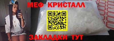 мефедрон мука Пугачёв