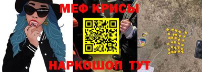 мефедрон мука Пугачёв