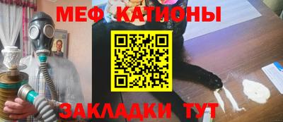 мефедрон мука Пугачёв