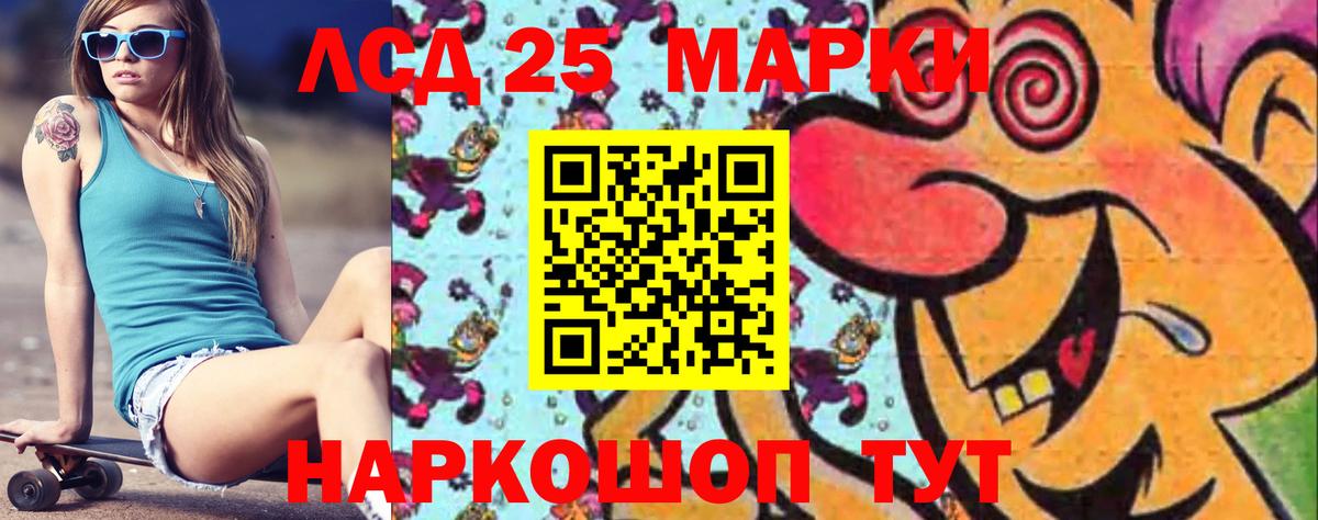 Омск  Лсд 25 экстази ecstasy  Вход с VPN  ЛСД экстази  Лсд 25 экстази ecstasy 