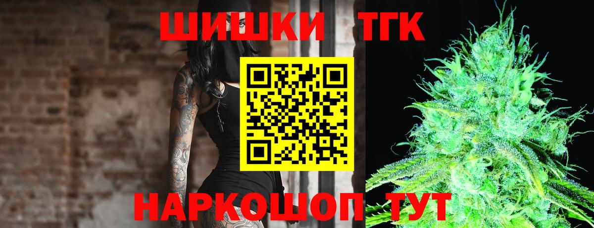 МАРИХУАНА ГИДРОПОН  Бошки марихуана план  Омск  Вход с VPN  Бошки марихуана OG Kush  Бошки марихуана тримм 